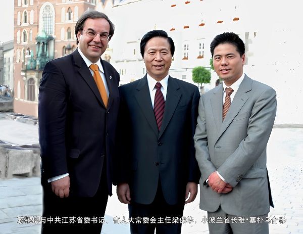 原江蘇省委書記、省人大常委會(huì)主任、中國(guó)宋慶齡基金會(huì)副主席梁保華接見(jiàn)蔣錫培